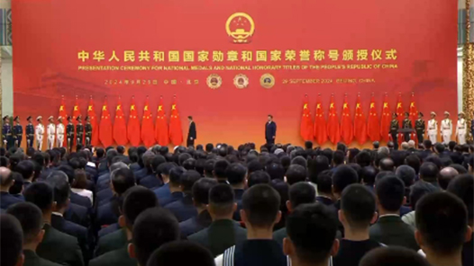 視頻｜習(xí)近平向張晉藩頒授“人民教育家”國家榮譽稱號獎?wù)? title=