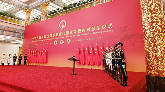 人民日?qǐng)?bào)評(píng)論員：鑄牢中華民族共同體意識(shí)——論學(xué)習(xí)貫徹習(xí)近平總書記在全國民族團(tuán)結(jié)進(jìn)步表彰大會(huì)上重要講話