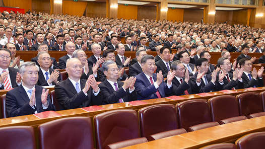 慶祝中華人民共和國成立75周年音樂會(huì)在京舉行 習(xí)近平等黨和國家領(lǐng)導(dǎo)人出席觀看
