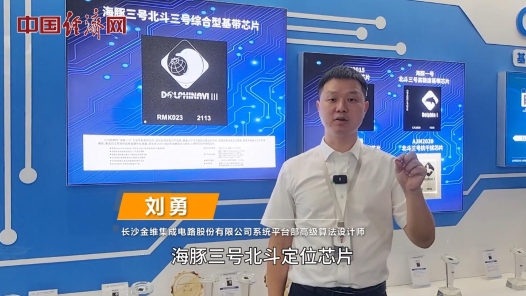 中國夢·大國工匠篇｜劉勇：我理解的工匠精神有三點