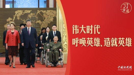 清澈的愛·習(xí)言道｜頒授儀式上，一個細(xì)節(jié)令人動容