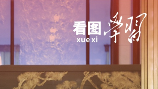 看圖學(xué)習(xí)·清澈的愛｜尊崇英雄、學(xué)習(xí)英雄、爭做英雄 總書記發(fā)出號召