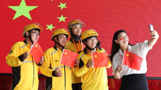 奮斗，為了偉大的祖國！