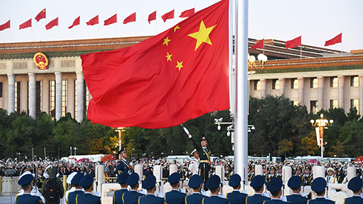 新華社評論員：著力在建章立制上下功夫——論扎實開展樹立和踐行正確政績觀學習教育
