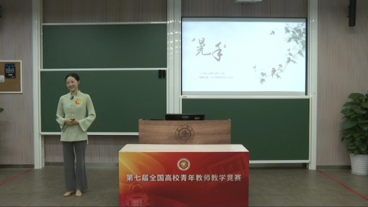 晃手