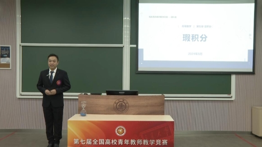 瑕積分