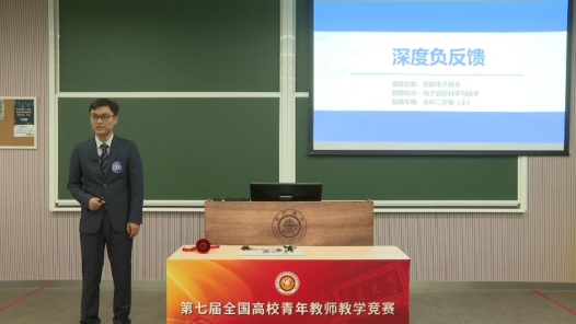 深度負反饋