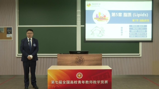 油脂改性