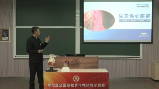 動脈導管未閉