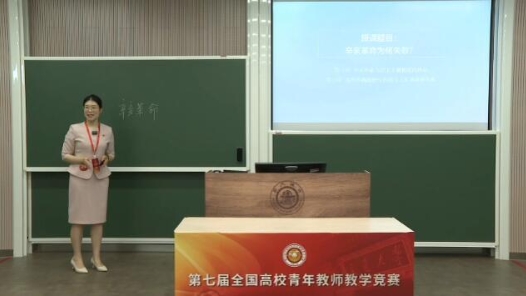 辛亥革命為何失??？