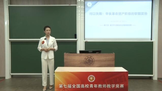 何以失?。盒梁ジ锩Y產(chǎn)階級的軟弱妥協(xié)