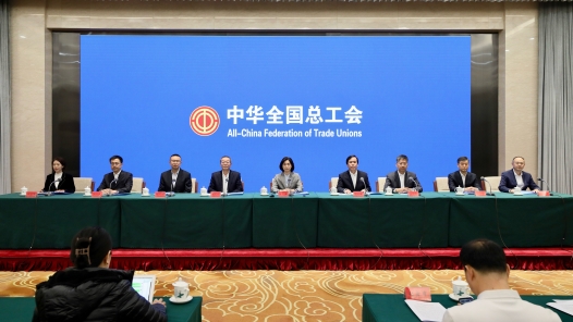重磅！事關(guān)深化產(chǎn)業(yè)工人隊(duì)伍建設(shè)改革 這場發(fā)布會公布多項(xiàng)利好消息