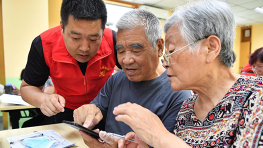 學(xué)習(xí)《決定》每日問答丨怎樣理解積極應(yīng)對(duì)人口老齡化，完善發(fā)展養(yǎng)老事業(yè)和養(yǎng)老產(chǎn)業(yè)政策機(jī)制