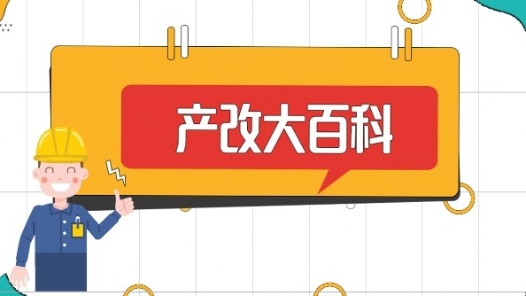 產(chǎn)改大百科｜什么是“技能中國(guó)行動(dòng)”“職業(yè)教育現(xiàn)場(chǎng)工程師專(zhuān)項(xiàng)培養(yǎng)計(jì)劃”？