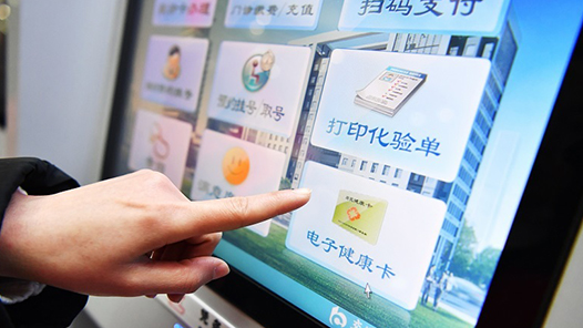 保定市創(chuàng)新打造“保工普惠”平臺 服務(wù)職工30余萬人次