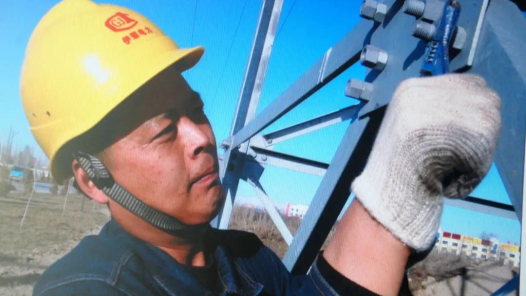 輝煌75載 與共和國同成長的勞動模范丨輸電線上堅(jiān)守35年的“老黃牛”