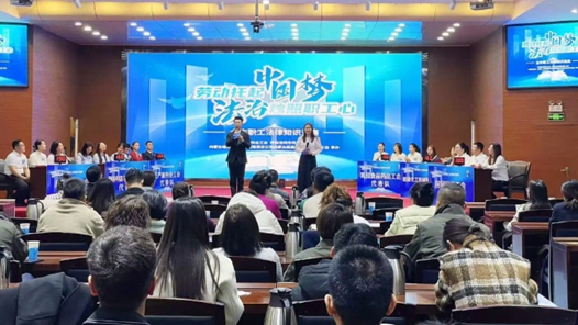 呼和浩特市總工會、市司法局聯(lián)合舉辦全市職工法律知識競賽