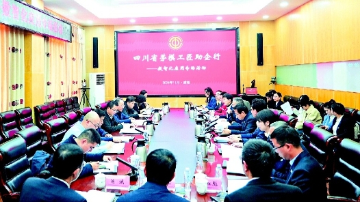 四川省總工會(huì)組織開展勞模工匠助企行——數(shù)智化應(yīng)用專場(chǎng)活動(dòng)