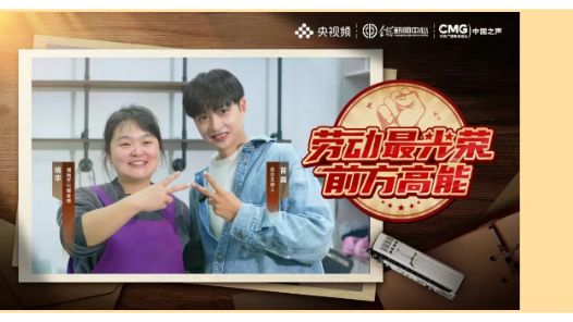 勞動最光榮｜為什么都是理發(fā)，曉華卻能帶火一座城？