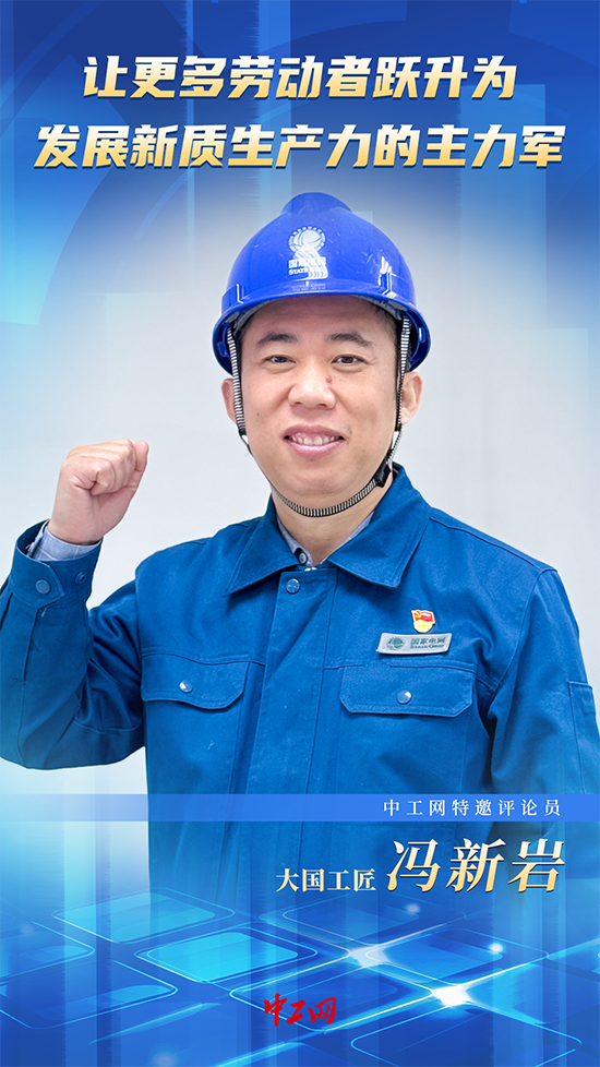 馮新巖 (1)