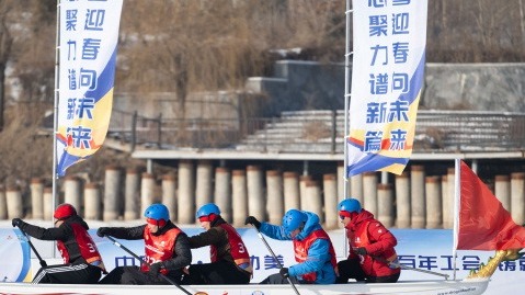 全國職工冰雪運(yùn)動挑戰(zhàn)賽｜福建小伙在長春劃龍舟是一種什么樣的體驗(yàn)？“完全不一樣，太好玩了!”