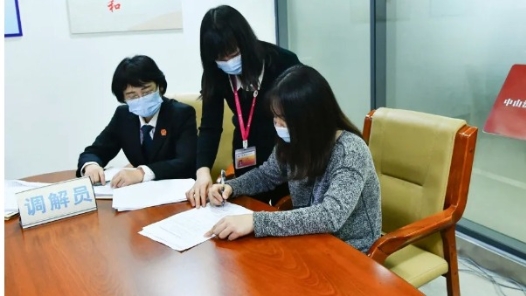 湖南省株洲市搭建“糾紛調(diào)解云平臺” 一站式解決職工煩“薪”事