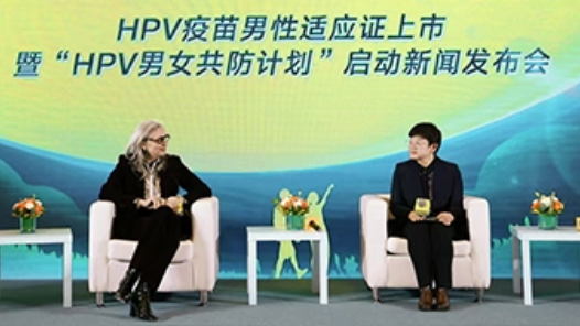 北上廣三地聯(lián)動(dòng)開(kāi)啟“HPV男女共防計(jì)劃”