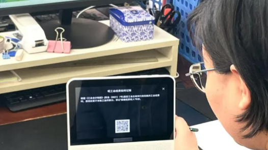 山西省總工會(huì)：“云財(cái)務(wù)”上崗，讓基層工會(huì)經(jīng)費(fèi)“花對(duì)地方”