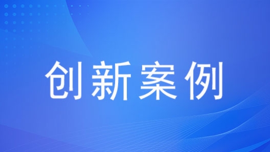 內(nèi)蒙古總工會(huì)著力打造“12351＋”一站式維權(quán)服務(wù)