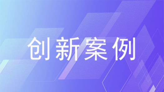 內(nèi)蒙古自治區(qū)總工會(huì)依托“六個(gè)一”活動(dòng) 發(fā)揮巾幗勞模工匠示范引領(lǐng)作用