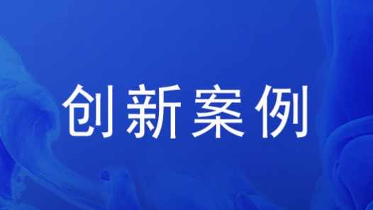 內(nèi)蒙古自治區(qū)總工會(huì)開(kāi)展“你點(diǎn)單 我送課”特色主題宣講