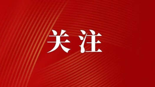 代表委員熱議“產(chǎn)改”丨技術(shù)水平越高，收入就越多