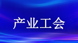 全國(guó)能源化學(xué)地質(zhì)系統(tǒng)職工演講比賽決賽暨思想政治工作交流活動(dòng)在天津舉辦