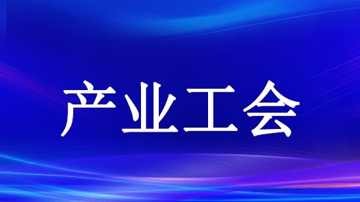 全國(guó)能源化學(xué)地質(zhì)系統(tǒng)職工演講比賽決賽暨思想政治工作交流活動(dòng)在天津舉辦