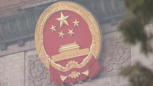 新華時(shí)評(píng)·鍥而不舍落實(shí)中央八項(xiàng)規(guī)定精神丨抓早抓小、防微杜漸