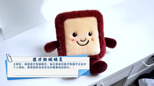 守護光明，守護國家安全