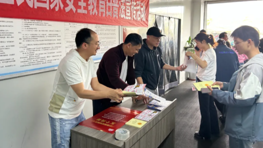 江西省新余市渝水區(qū)總工會開展國家安全教育進企業(yè)活動