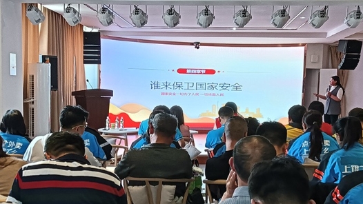 云南普洱思茅區(qū)總工會創(chuàng)新普法課堂直通新業(yè)態(tài)勞動者