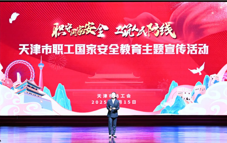 QQ20250416-144717