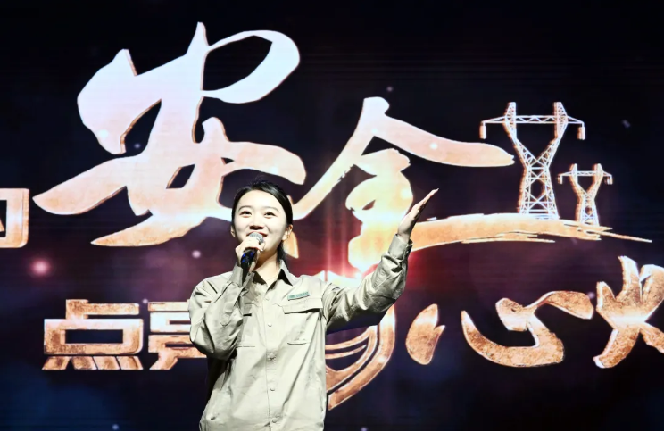 QQ20250416-144743