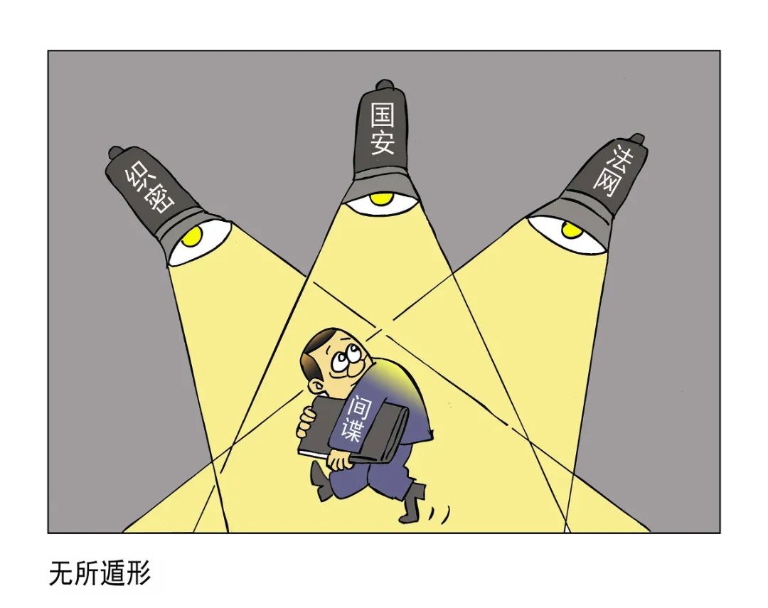 《無(wú)所遁形》王自強(qiáng).jpg