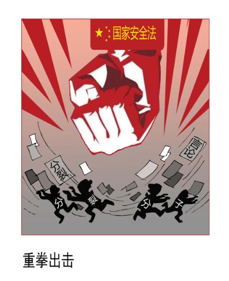 王自強(qiáng)-《重拳出擊》.jpg