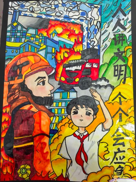 《消防安全》梁晶.jpg