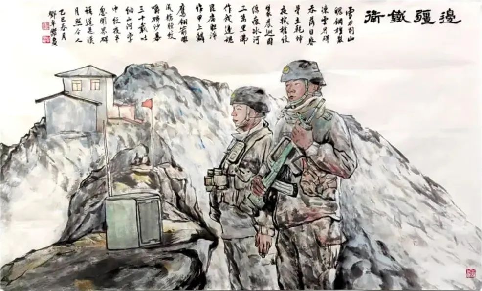 2《邊疆鐵衛(wèi)》鄧卓杰.jpg