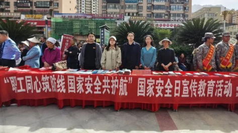 隴南市各級(jí)工會(huì)開展國家安全教育日宣傳活動(dòng)