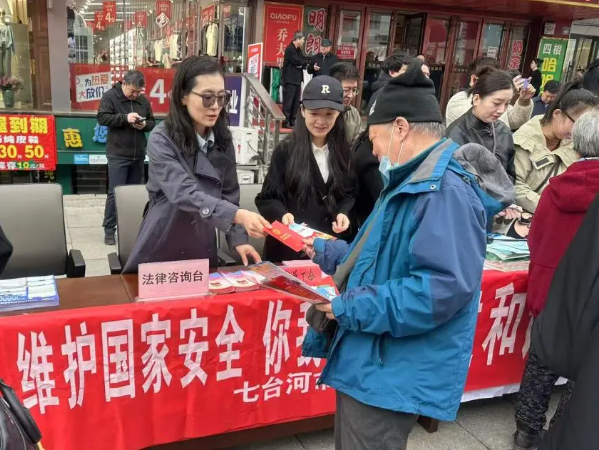QQ20250417-134134