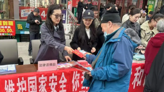 黑龍江省七臺(tái)河市工會(huì)參加全市國家安全教育日集中宣展活動(dòng)