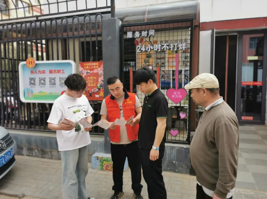 QQ20250418-145438