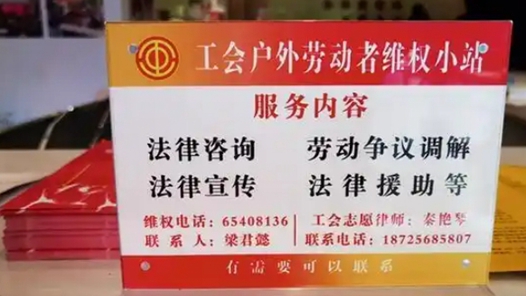 重慶沙坪壩區(qū)總工會(huì)把國家安全知識(shí)送到職工群眾身邊