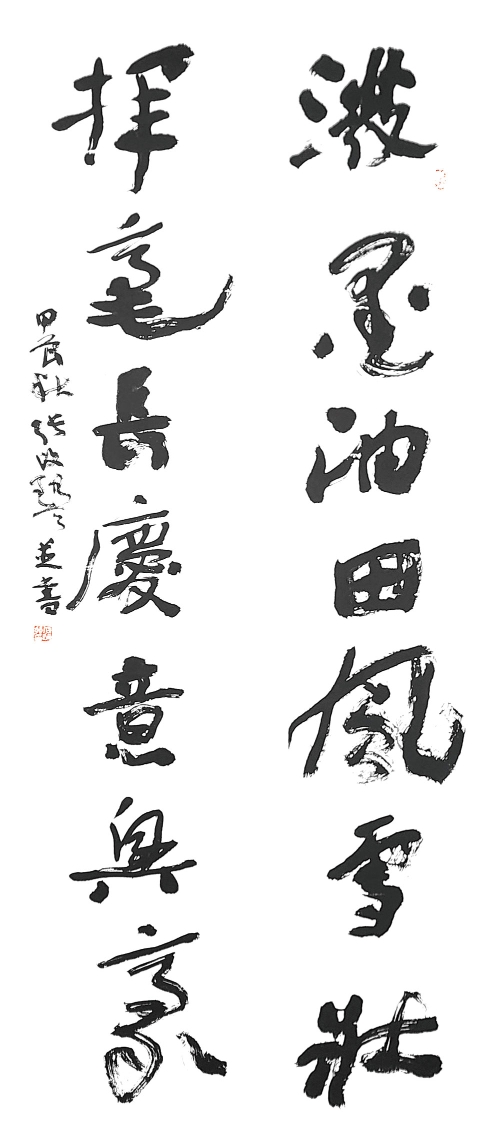 2